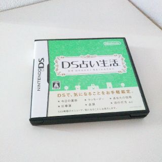 ニンテンドーds Ds占い生活 ゲームソフトの通販 ラクマ ニンテンドーds Ds占い生活 ゲームソフトの通販 ラクマ