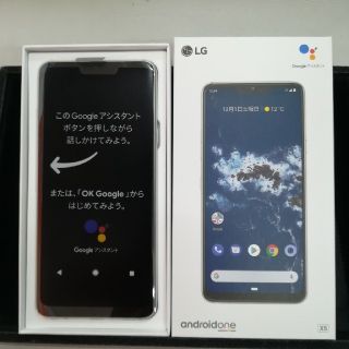 エルジーエレクトロニクス(LG Electronics)のandroid one X5(スマートフォン本体)