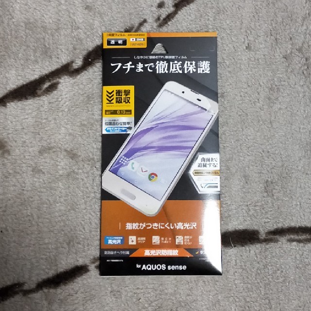 DOCOMO　AQUOS　SENSE　SH-01k Gold スマホ/家電/カメラのスマートフォン/携帯電話(スマートフォン本体)の商品写真