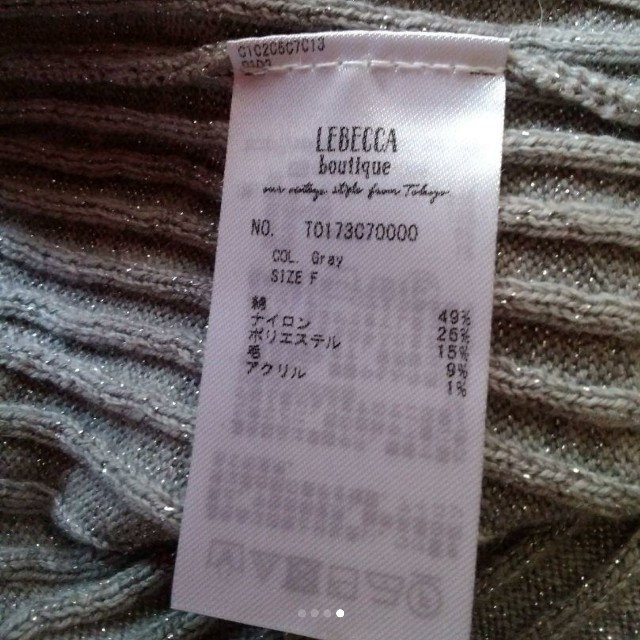 lebecca boutique　リボンビスチェ　お買い得品 レディースのトップス(キャミソール)の商品写真