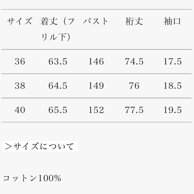 mina perhonen(ミナペルホネン)のミナペルホネン pilviブラウス レディースのトップス(シャツ/ブラウス(長袖/七分))の商品写真