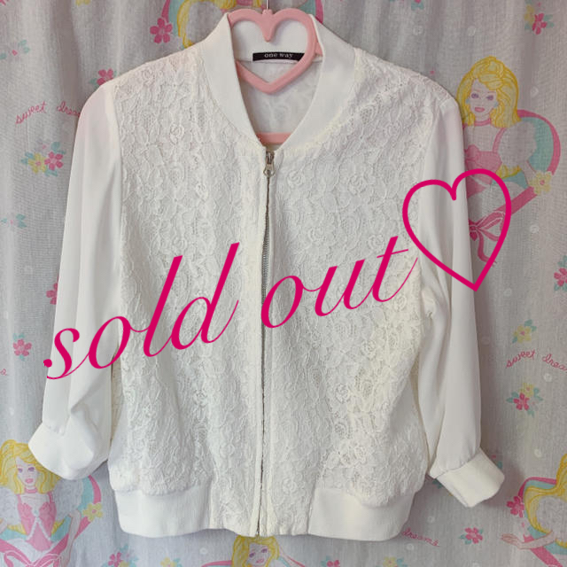 one*way - sold out♡
