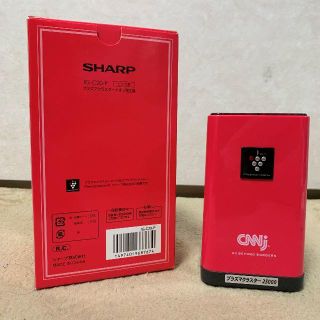 SHARP プラズマクラスターイオン発生機　IG-C20-P(空気清浄器)