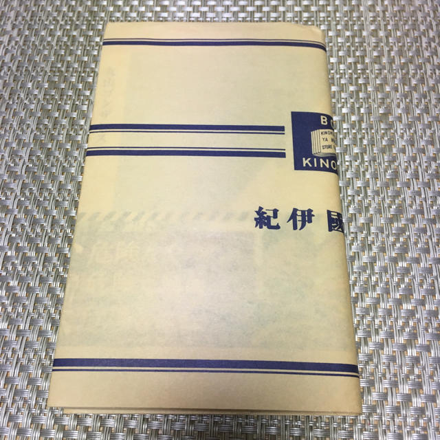 光文社(コウブンシャ)の丸山ゴンザレス 世界の危険思想 エンタメ/ホビーの本(ノンフィクション/教養)の商品写真