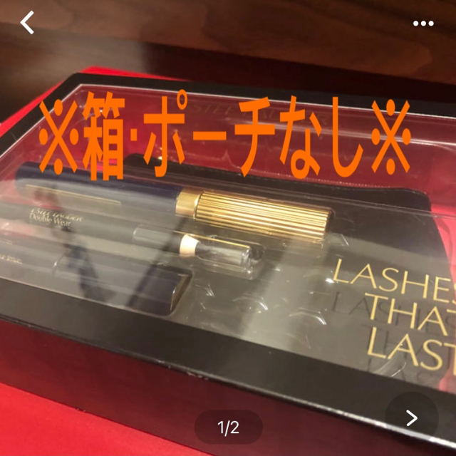 Estee Lauder(エスティローダー)のエスティローダー コスメセット(マスカラ、アイライナー、マスカラ下地のみ) コスメ/美容のキット/セット(コフレ/メイクアップセット)の商品写真