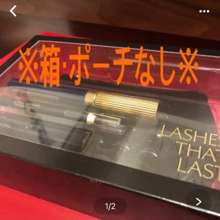 エスティローダー(Estee Lauder)のエスティローダー コスメセット(マスカラ、アイライナー、マスカラ下地のみ)(コフレ/メイクアップセット)