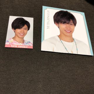 ジャニーズ(Johnny's)の神宮寺勇太 デタカ(アイドルグッズ)