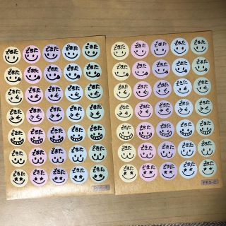 トイレトレーニングシート お手伝いシート の通販 By ぴろまま S Shop ラクマ トイレトレーニングシート お手伝いシート の通販 By ぴろまま S Shop ラクマ