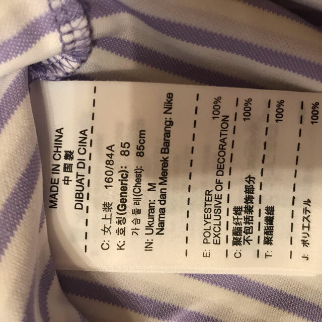 NIKE(ナイキ)のナイキ レディースTシャツ スポーツ用 レディースのトップス(Tシャツ(半袖/袖なし))の商品写真