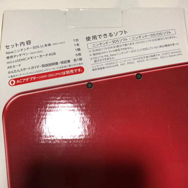 任天堂 new 3DS LL  本体 メタリックレッド 3