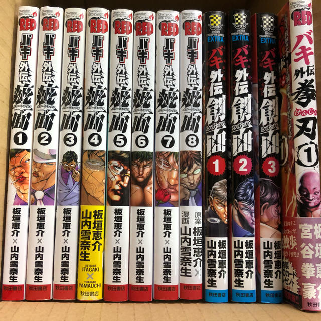 秋田書店 バキ外伝 疵面 スカーフェイス 創面 きずづら の通販 By Dragon Company ラクマ支店 アキタショテンならラクマ