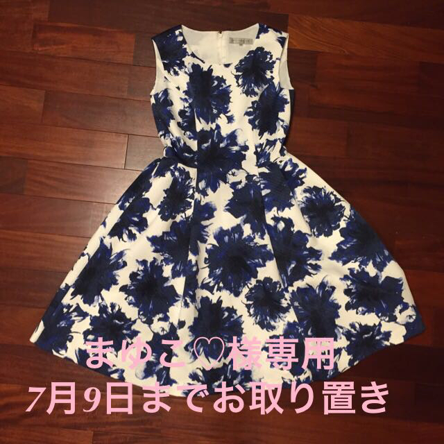専用 未使用 エムプルミエ ワンピース | www.jtekt.com.tw