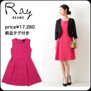 レイビームス(Ray BEAMS)の新品♡タックフレアワンピ スナイデル MIIA zara rienda (ひざ丈ワンピース)