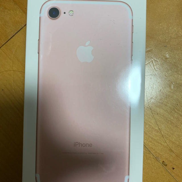 iPhone 7 SIM フリー 32GB 新品未開封