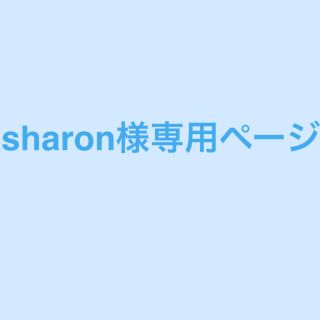 sharon様専用ページ(相撲/武道)