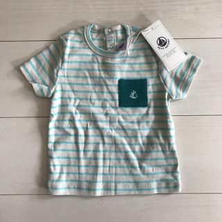 プチバトー(PETIT BATEAU)のプチバトー☆新品ボーダー半袖Tシャツ(Ｔシャツ)