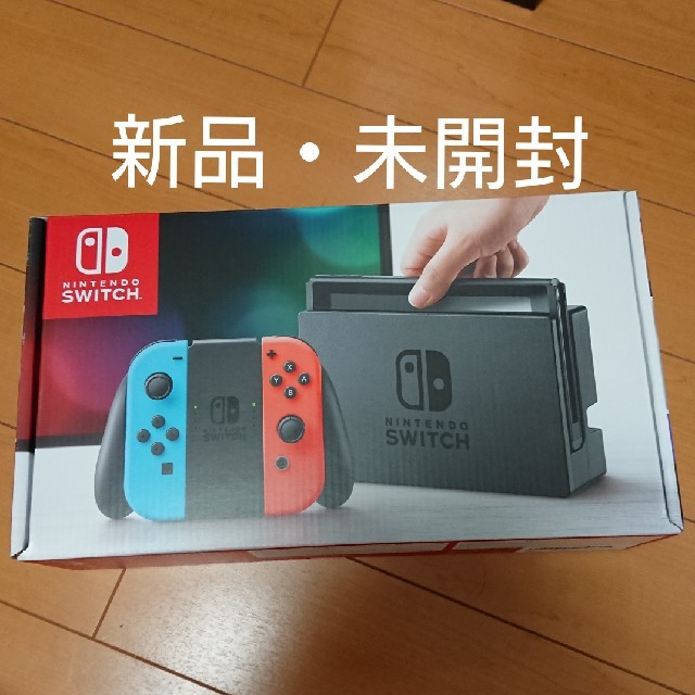 公式通販 新品 未開封 ６月購入 【超安い】 任天堂スイッチ Switch Nintendo