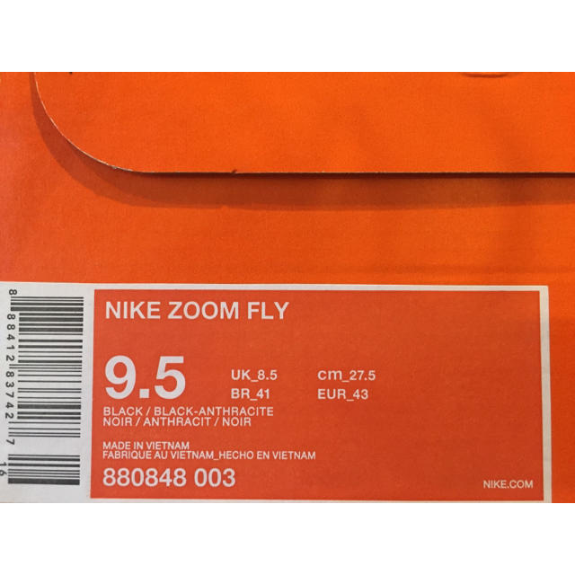 Nike【日本未発売】NIKE ZOOM FLY 27.5cm ズームフライ 新品