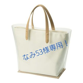 ジーユー(GU)のなみ53様専用！新品タグ付き☆GUクリアトートバッグ(トートバッグ)