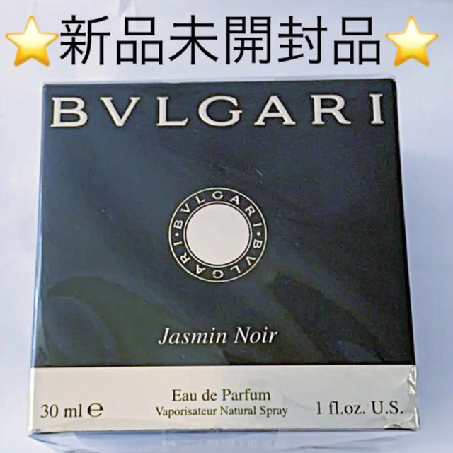 BVLGARI(ブルガリ)の⭐︎保護フィルム付新品⭐︎ブルガリ ジャスミンノワール EDP SP 30ml コスメ/美容の香水(香水(女性用))の商品写真