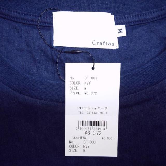 UNIQLO(ユニクロ)の【新品】&Claftasリネン プルオーバー メンズのトップス(Tシャツ/カットソー(半袖/袖なし))の商品写真