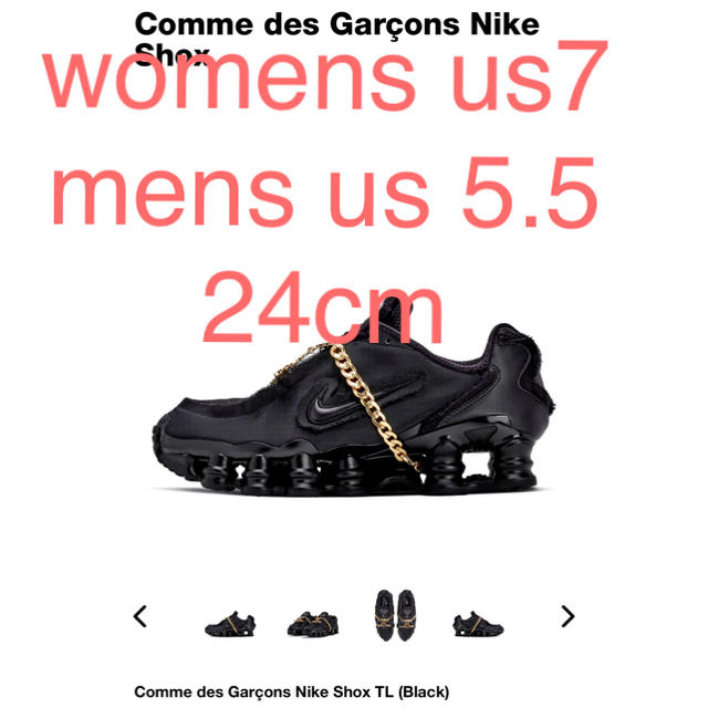 nike shox comme des garcons black 24cm