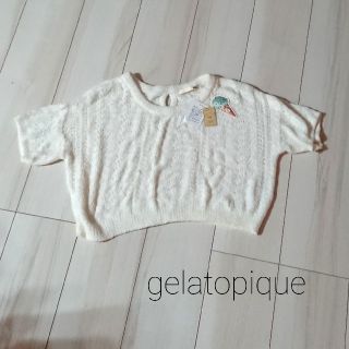 ジェラートピケ(gelato pique)の大人気♡新品・未使用♡gelatopique♡ふわふわ半袖ニット♡(ニット/セーター)