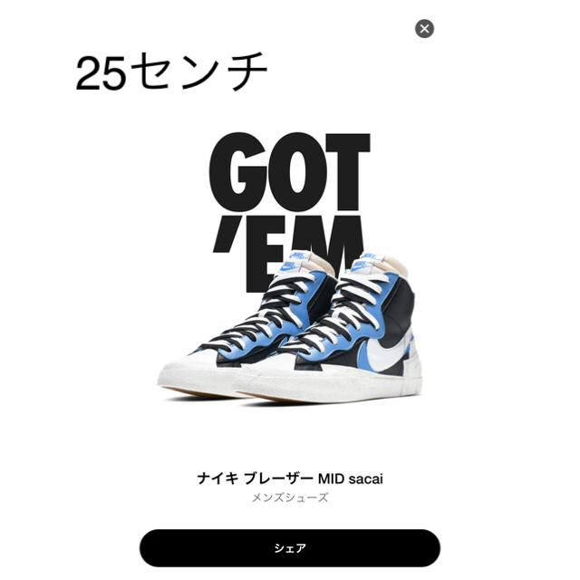 sacai nike スニーカー 25センチ ブレーザーMID