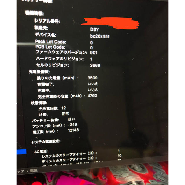 Apple by 雛妃's shop｜アップルならラクマ - 【猫ラブ様専用ページ】の通販 限定25％OFF