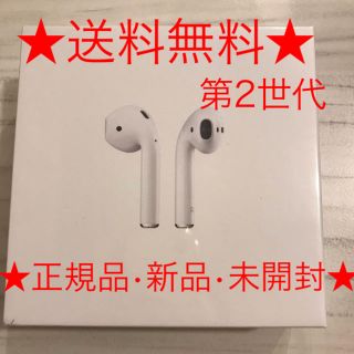 アップル(Apple)の【新品】AirPods 第2世代(ヘッドフォン/イヤフォン)