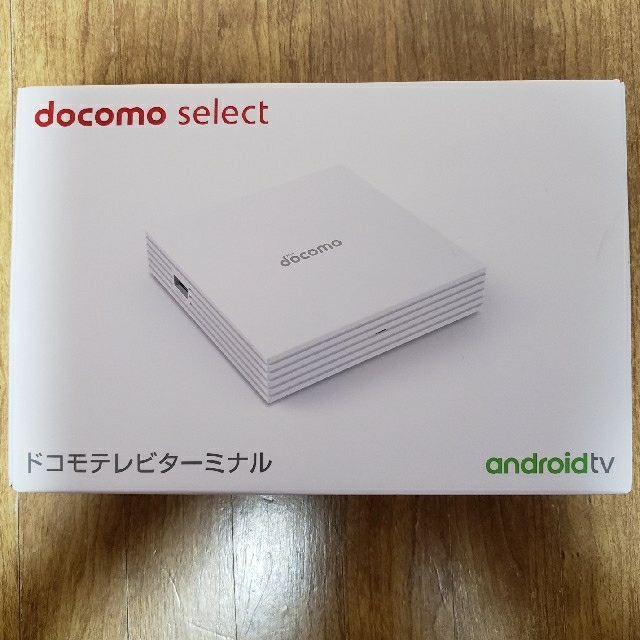 NTTdocomo(エヌティティドコモ)のドコモテレビターミナル スマホ/家電/カメラのテレビ/映像機器(その他)の商品写真