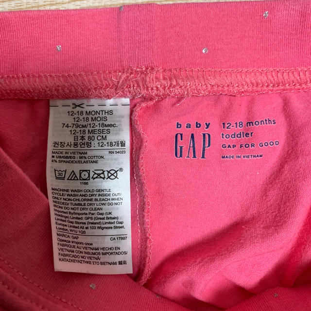 babyGAP(ベビーギャップ)のSTS☆様専用 キッズ/ベビー/マタニティのベビー服(~85cm)(パンツ)の商品写真