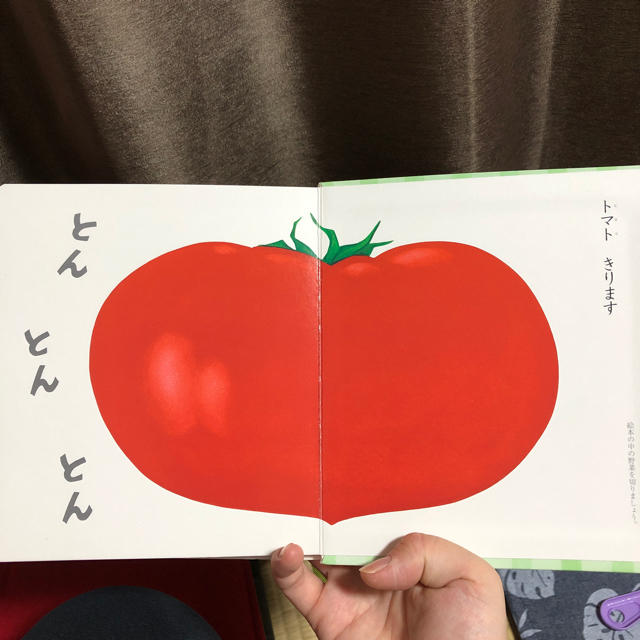 サラダだいすき エンタメ/ホビーの本(絵本/児童書)の商品写真