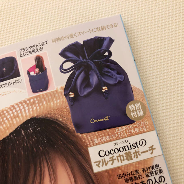 Cocoonist(コクーニスト)の美人百花7月号 付録 レディースのファッション小物(ポーチ)の商品写真