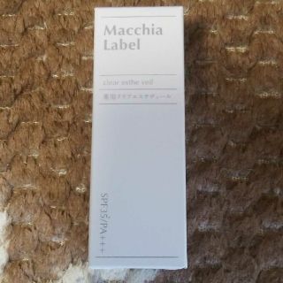 マキアレイベル(Macchia Label)のマキアレイベル　薬用クリアエステヴェール(ファンデーション)