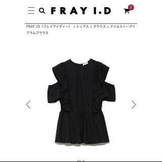 フレイアイディー(FRAY I.D)のFRAY I.D(シャツ/ブラウス(半袖/袖なし))