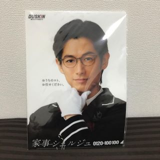 【非売品】ディーン・フジオカさん ファイル (男性タレント)