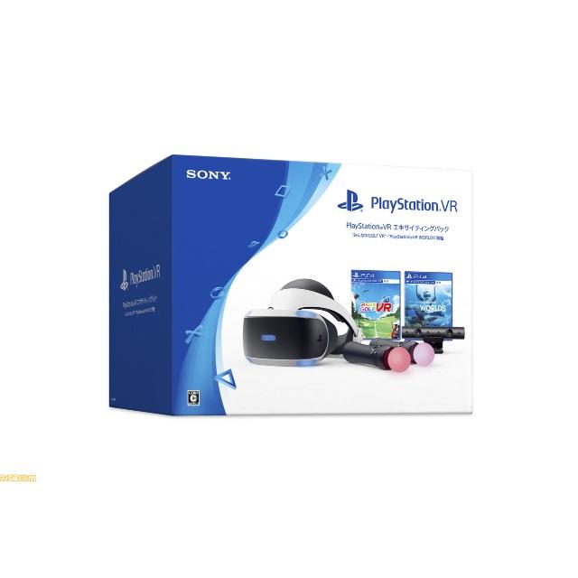 PlayStation VR - PlayStation VR エキサイティングパック “みんなのGOLF VR"