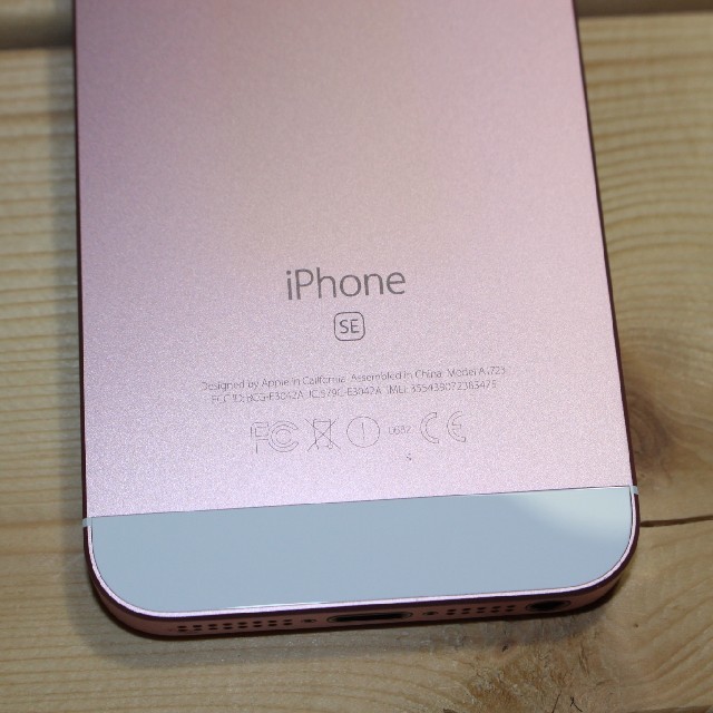 iPhone SE 【SoftBank 16GB】スマートフォン本体