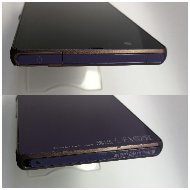 美品！ Xperia Z  so-02e docomo   c6603化