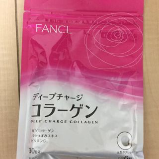 ファンケル(FANCL)のファンケル ディープチャージコラーゲン(コラーゲン)