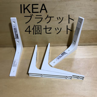 イケア(IKEA)の値下げIKEA ブラケット(棚受け)4個セット 樹脂製白 178×178×25(棚/ラック/タンス)