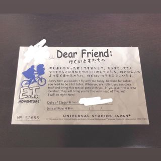 USJ - USJ チャレンジカードの通販 by ゆうか's shop|ユニバーサル
