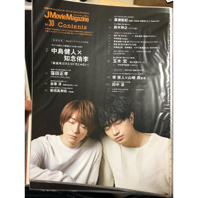 Magazine　2017年vol30-　J　Movie