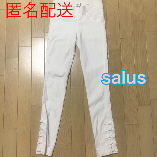 salus(サルース)の【salus】ホワイトパンツ 白パンツ サイドリボン パギンス レディースのパンツ(カジュアルパンツ)の商品写真