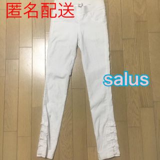 サルース(salus)の【salus】ホワイトパンツ 白パンツ サイドリボン パギンス(カジュアルパンツ)