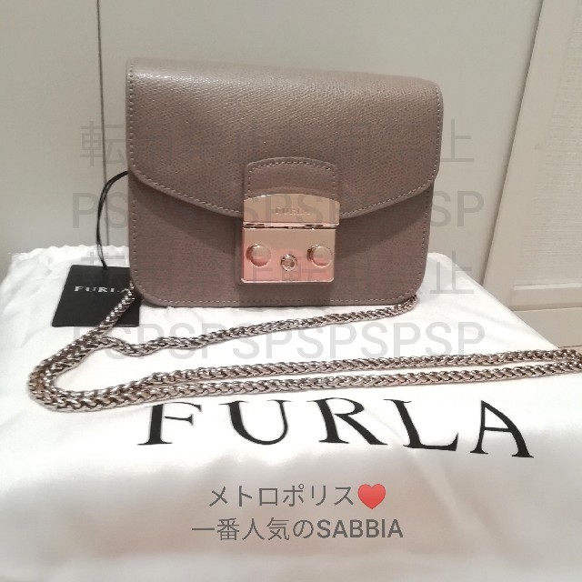 FURLA　メトロポリス　ミニショルダー　SABBIA チェーンバッグ