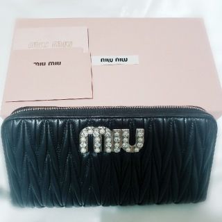 ミュウミュウ(miumiu)のmiumiuㅤマトラッセビジュー長財布(長財布)