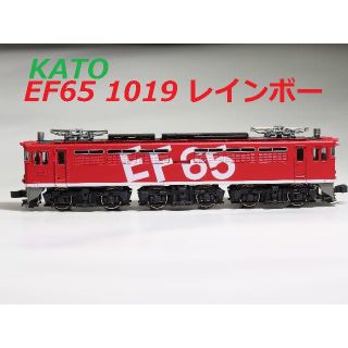 カトー(KATO`)のEF65 1019 レインボー　KATO　【値下げしました】(鉄道模型)