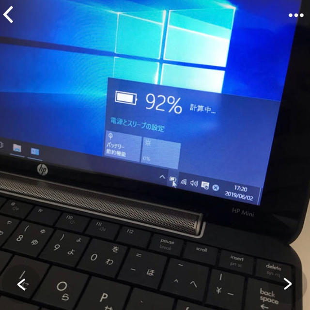 値下げ！軽量小型ノートパソコンWindows10★HP Mini 100060GB光学ドライブ